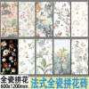 Picture of Porcelain Soft Matte Patterned Tile 600x1200mm for Kitchen, Balcony and Bathroom