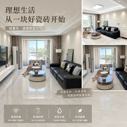 广东佛山通体大理石瓷砖灰色全屋地板砖800x800客厅浴室防滑厂家