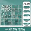 翡翠绿
