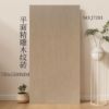 Picture of Timber Look Porcelain Floor Tile 750x1500mm, Soft Skin Glaze, Non-Slip, Living Room