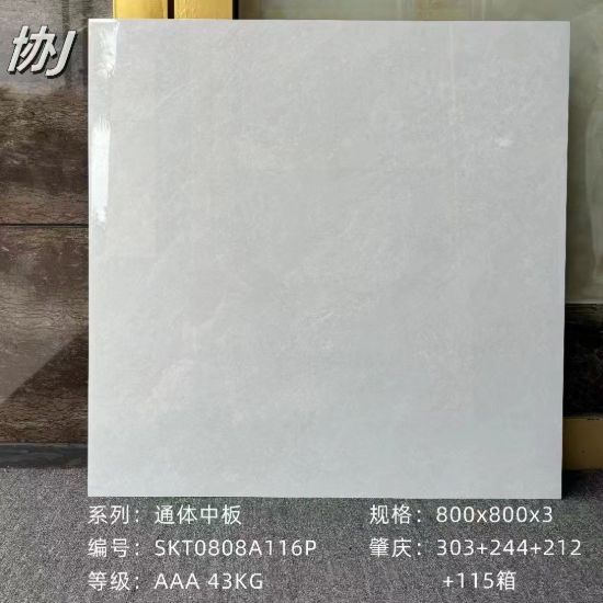 广东佛山厂家亮光连纹通体大理石耐磨瓷砖800x800陶瓷地砖防滑