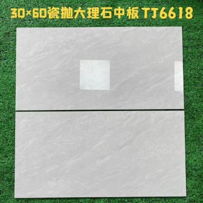 广东佛山亮光抛釉通体瓷砖300x600通体仿古泡水工程专用瓷片