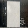 佛山厂家天鹅绒柔光通体大板600x1200瓷砖客厅餐厅防滑地砖直销