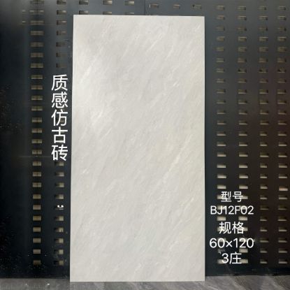 佛山厂家天鹅绒柔光通体大板600x1200瓷砖客厅餐厅防滑地砖直销
