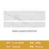 Picture of 470x1200 Full Body Marble Look Stair Tread Tile, Non-Slip Step and Landing Porcelain