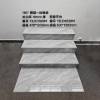 Picture of 470x1200 Full Body Marble Look Stair Tread Tile, Non-Slip Step and Landing Porcelain