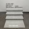 Picture of 470x1200 Full Body Marble Look Stair Tread Tile, Non-Slip Step and Landing Porcelain