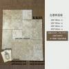 Picture of Distressed Black Limestone Look Antique Floor Tile for Shops, B&B, Balcony and Bathroom