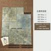 Picture of Distressed Black Limestone Look Antique Floor Tile for Shops, B&B, Balcony and Bathroom