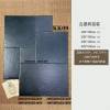 Picture of Distressed Black Limestone Look Antique Floor Tile for Shops, B&B, Balcony and Bathroom