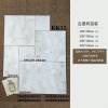 Picture of Distressed Black Limestone Look Antique Floor Tile for Shops, B&B, Balcony and Bathroom
