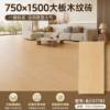 Picture of Natural Timber Look Herringbone Porcelain Tile 750x1500mm for Living Areas and Bedroom
