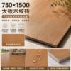 Picture of Natural Timber Look Herringbone Porcelain Tile 750x1500mm for Living Areas and Bedroom