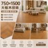 Picture of Natural Timber Look Herringbone Porcelain Tile 750x1500mm for Living Areas and Bedroom