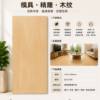 Picture of Natural Timber Look Herringbone Porcelain Tile 750x1500mm for Living Areas and Bedroom