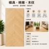 Picture of Natural Timber Look Herringbone Porcelain Tile 750x1500mm for Living Areas and Bedroom