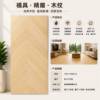 Picture of Natural Timber Look Herringbone Porcelain Tile 750x1500mm for Living Areas and Bedroom