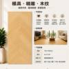 Picture of Natural Timber Look Herringbone Porcelain Tile 750x1500mm for Living Areas and Bedroom