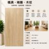 Picture of Natural Timber Look Herringbone Porcelain Tile 750x1500mm for Living Areas and Bedroom