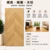 Picture of Natural Timber Look Herringbone Porcelain Tile 750x1500mm for Living Areas and Bedroom