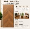 Picture of Natural Timber Look Herringbone Porcelain Tile 750x1500mm for Living Areas and Bedroom