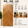 Picture of Natural Timber Look Herringbone Porcelain Tile 750x1500mm for Living Areas and Bedroom