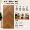 Picture of Natural Timber Look Herringbone Porcelain Tile 750x1500mm for Living Areas and Bedroom