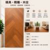 Picture of Natural Timber Look Herringbone Porcelain Tile 750x1500mm for Living Areas and Bedroom