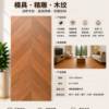 Picture of Natural Timber Look Herringbone Porcelain Tile 750x1500mm for Living Areas and Bedroom