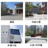 Picture of Through-Body Stone Look Outdoor Paving Tile 300x600mm, Non-Slip, Courtyard and Balcony