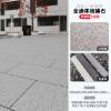 Picture of Through-Body Stone Look Outdoor Paving Tile 300x600mm, Non-Slip, Courtyard and Balcony
