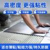广东佛山工厂直销瓷砖胶瓷砖强力粘合剂地砖墙砖代替水泥脱落包赔
