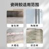 广东佛山工厂直销瓷砖胶瓷砖强力粘合剂地砖墙砖代替水泥脱落包赔