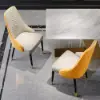 Diamic Orange Faux Leather Dining Chairs with Upholstered, 4 Pieces