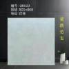 Picture of Full Body Marble Look Porcelain Floor Tile 800x800mm, Continuous Vein Pattern