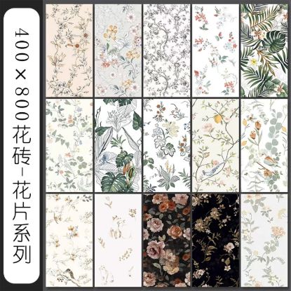 400*800花砖法式卫生间地砖墙砖连纹洗手间背景墙厂家直销