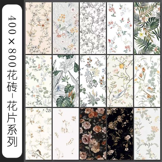 400*800花砖法式卫生间地砖墙砖连纹洗手间背景墙厂家直销
