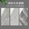 Picture of 600x1200mm Full Body Marble Look Gloss Porcelain Tile with Continuous Veining, Floor and Wall