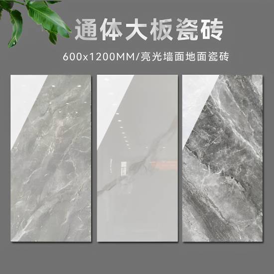 Picture of 600x1200mm Full Body Marble Look Gloss Porcelain Tile with Continuous Veining, Floor and Wall
