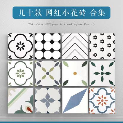 北欧风清新花砖300x300网红仿古浴室卫生间墙地瓷砖哑光防滑地砖