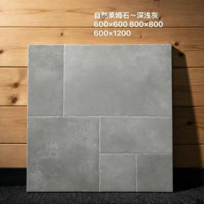 Limestone-Look Tile 750x1500mm, Super White Body, Black, Wear-Resistant Outdoor Tile, Soft Matte