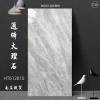 Picture of Full Body Marble Look Porcelain Wall Tile 600x1200mm, Continuous Pattern, Contract Grade