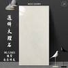 Picture of Gloss Full-Body Porcelain Floor Tile 600x1200mm, Large Slab, Slip and Wear Resistant, for Living and Dining Rooms