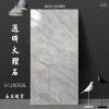 Picture of Gloss Full-Body Porcelain Floor Tile 600x1200mm, Large Slab, Slip and Wear Resistant, for Living and Dining Rooms