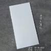 Picture of Gloss Full-Body Porcelain Floor Tile 600x1200mm, Large Slab, Slip and Wear Resistant, for Living and Dining Rooms