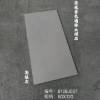 Picture of Gloss Full-Body Porcelain Floor Tile 600x1200mm, Large Slab, Slip and Wear Resistant, for Living and Dining Rooms