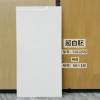 Picture of Gloss Full-Body Porcelain Floor Tile 600x1200mm, Large Slab, Slip and Wear Resistant, for Living and Dining Rooms