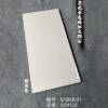Picture of Gloss Full-Body Porcelain Floor Tile 600x1200mm, Large Slab, Slip and Wear Resistant, for Living and Dining Rooms