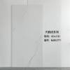 Picture of Gloss Full-Body Porcelain Floor Tile 600x1200mm, Large Slab, Slip and Wear Resistant, for Living and Dining Rooms