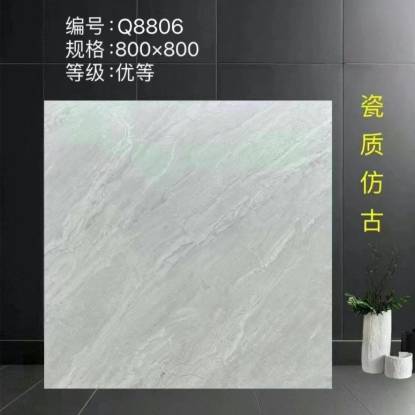 广东佛山厂家柔光肌肤釉仿古通体瓷砖800x800客厅卧室耐磨板砖直
